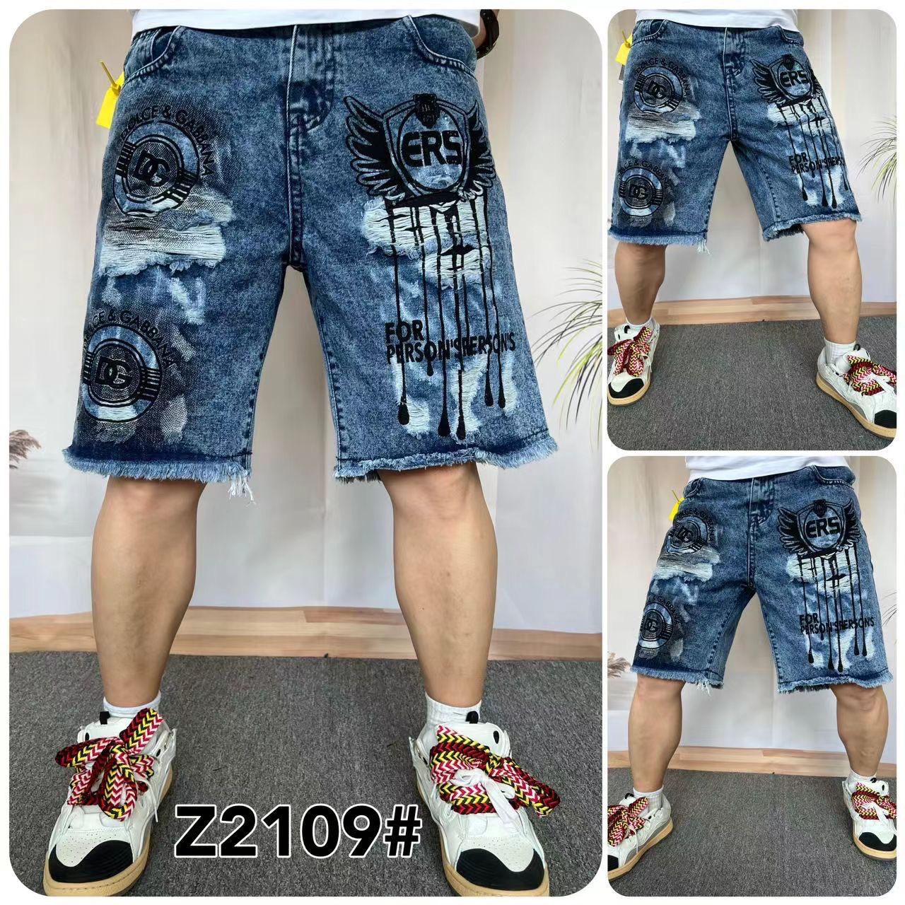 Men short